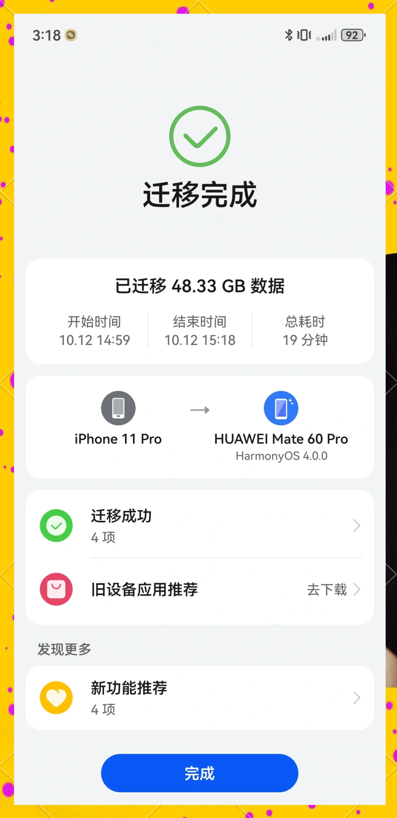 云服务器租用：助力企业数字化转型的秘密武器