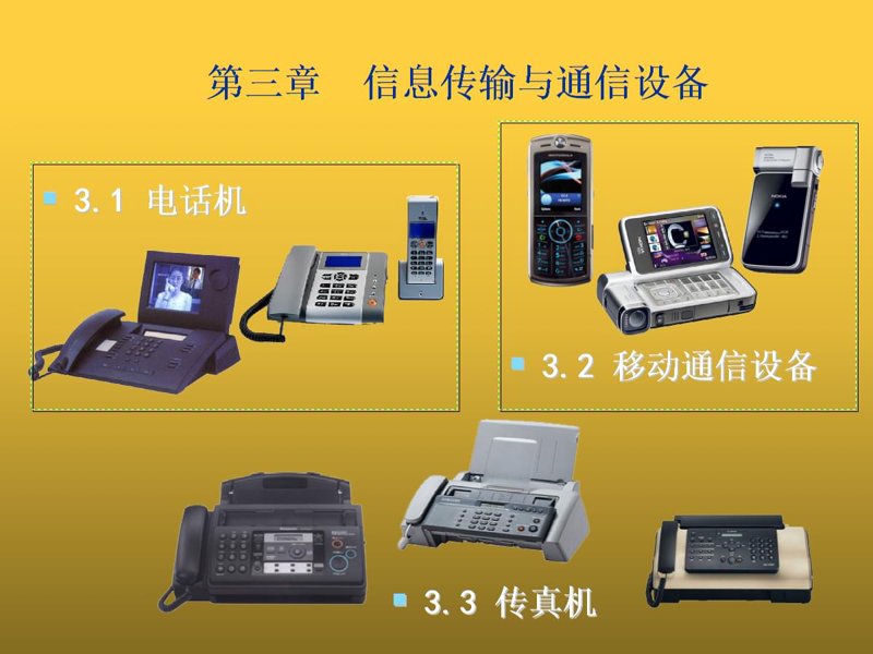 云计算产业正当时：杭州的创新高地